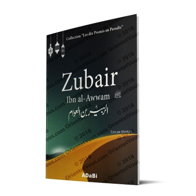 Zubair Ibn al-Awwam [Livre pour enfants] 